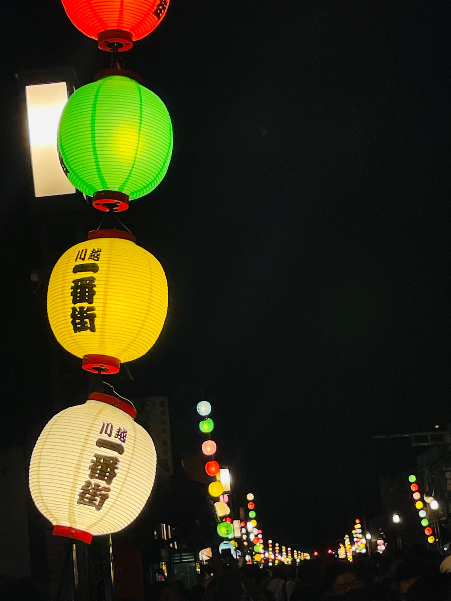 Kouga_sing's tweet photo. 百万灯まつりでした🏮
過ごしやすい気温でたすかった〜
お祭りの街の子らしく、我が子がお祭り大好きっ子に育ってくれてて母は連れて生き甲斐がある https://t.co/YjLMJ6Z7eK