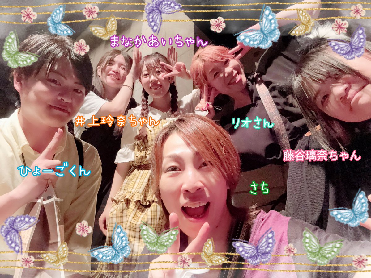 sachiouji's tweet photo. 今日はIROのリーディング公演を昼夜楽しんだIRO DAYでした〜♪

ステージ上にも客席にも知ってる顔がたくさんで、終演後も楽しいのだー（笑）

Aチーム、Bチーム共に見られて良かった🥰
同じ役でもそれぞれで違うし、通し役でも絡む相手が変わるとまた変わる。
面白かった・・‼️

#IROdr  #花回廊再演 https://t.co/kQ6kyz8qsN