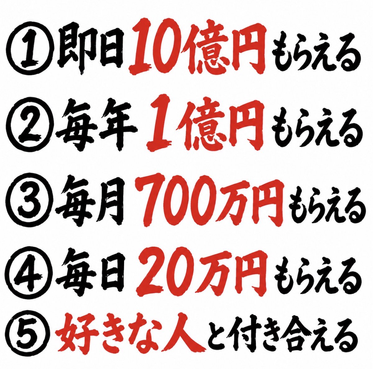 smile_kun422's tweet photo. 何番を選びますか？ https://t.co/gEybdAXlGj