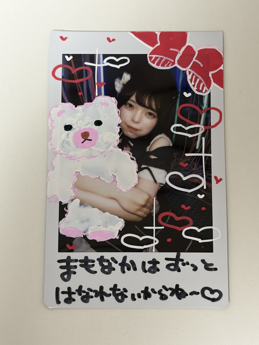 tsuki_minase's tweet photo. このくましゃん"オレ"ってことにならない？むり？だめ？ https://t.co/0DKC6RRlpt