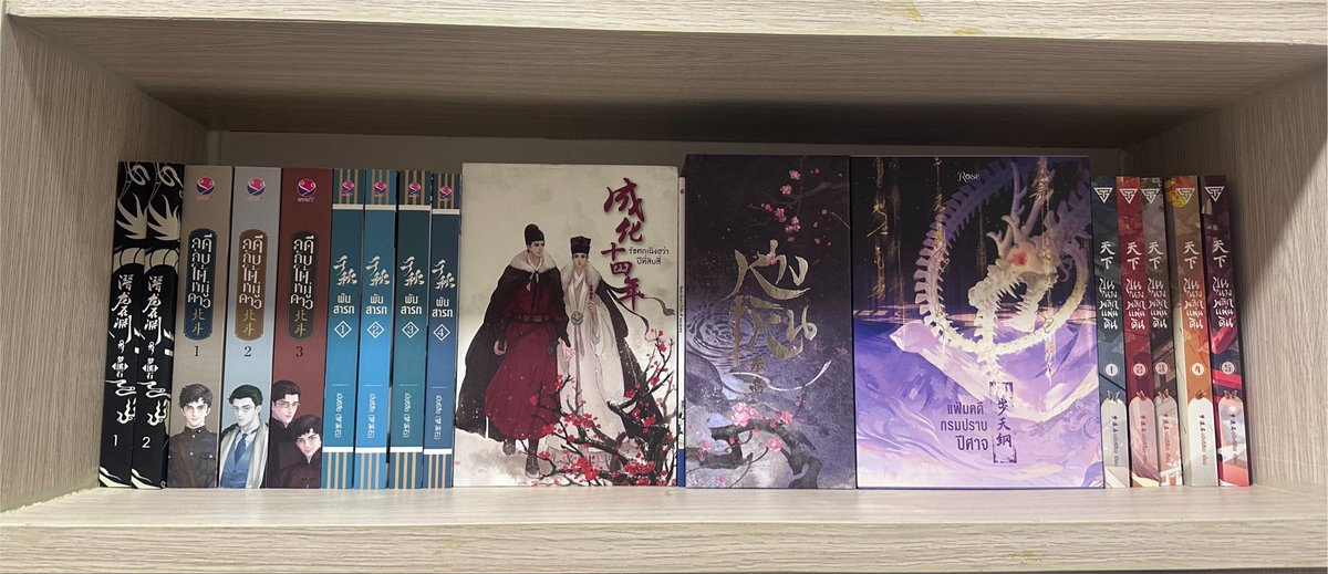 3JinSen's tweet photo. ทุกคนชอบชั้นแม่หวายฯของเราเหรอ 

งั้นนี่…

ชั้นพีต้า ชั้นเมิ่งซีสือ ชั้นถังจิ่วชิง ชั้นฉีจิงหนานซวี่&amp;อีสือซื่อโจว💗✨🫶🏻 https://t.co/33rvvbEezE
