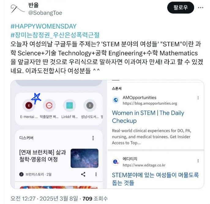 gaechinso's tweet photo. 안경척 훈수질 그만하고 반올님이나 잘하세요;; https://t.co/DMny0SNyyz