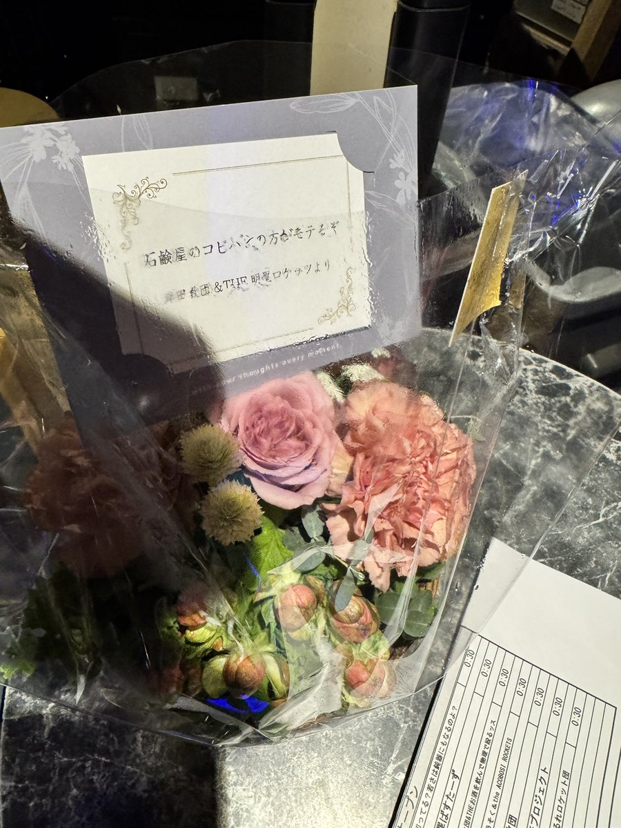 wataru_jaguar65's tweet photo. KISIDA COPY FES REVIVEありがとうございました
拙い主催でトラブルもあったり��お騒がせしたりしましたが出演者やお客さんの温かさに救われました
本当にありがとうございました。 https://t.co/nHRAtoxR1B