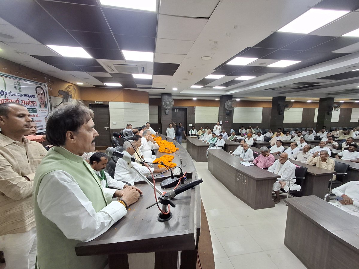 Ramashishmlc's tweet photo. आज आजमगढ़ मै राष्ट्रीय लोकदल की कार्यकता सम्मेलन में राष्ट्रीय महासंगठन श्री त्रिलोक त्यागी साथ ही प्रदेश उपाध्यक्ष श्री आदित्य विक्रम प्रताप सिंह, प्रदेश उपाध्यक्ष श्री रजनीकांत मिश्रा उपस्थित रहे। और कार्यक्रम को संबोधित किया। https://t.co/Ly44kkDpsI