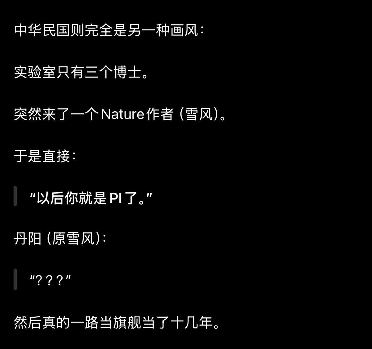 Dzienglem's tweet photo. 只要在大组混到大组解散就可以空降小组当旗舰（划掉）老板！ https://t.co/xmM0lR6eOM