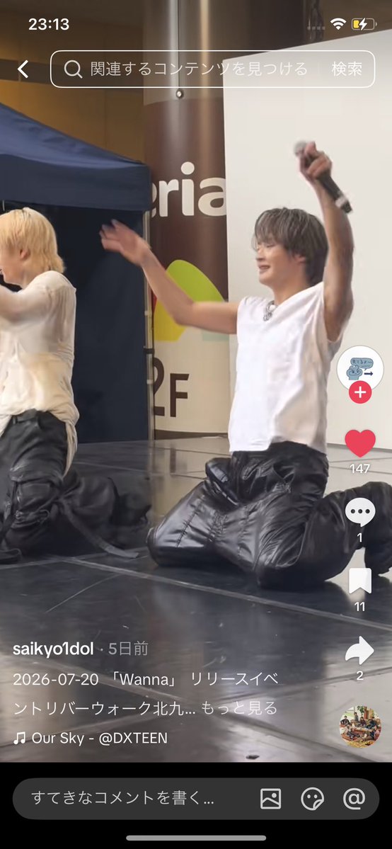 X_a1fy's tweet photo. @Kira2Pl はじめまして🙇🏻‍♀️
♡ご協力ありがとうございます♪
5垢からお返しさせて頂きました！
ご確認お願いいたします！ https://t.co/VXQWg9Kykk