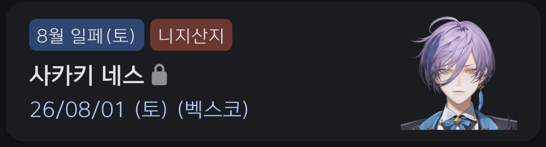 하치 tweet media