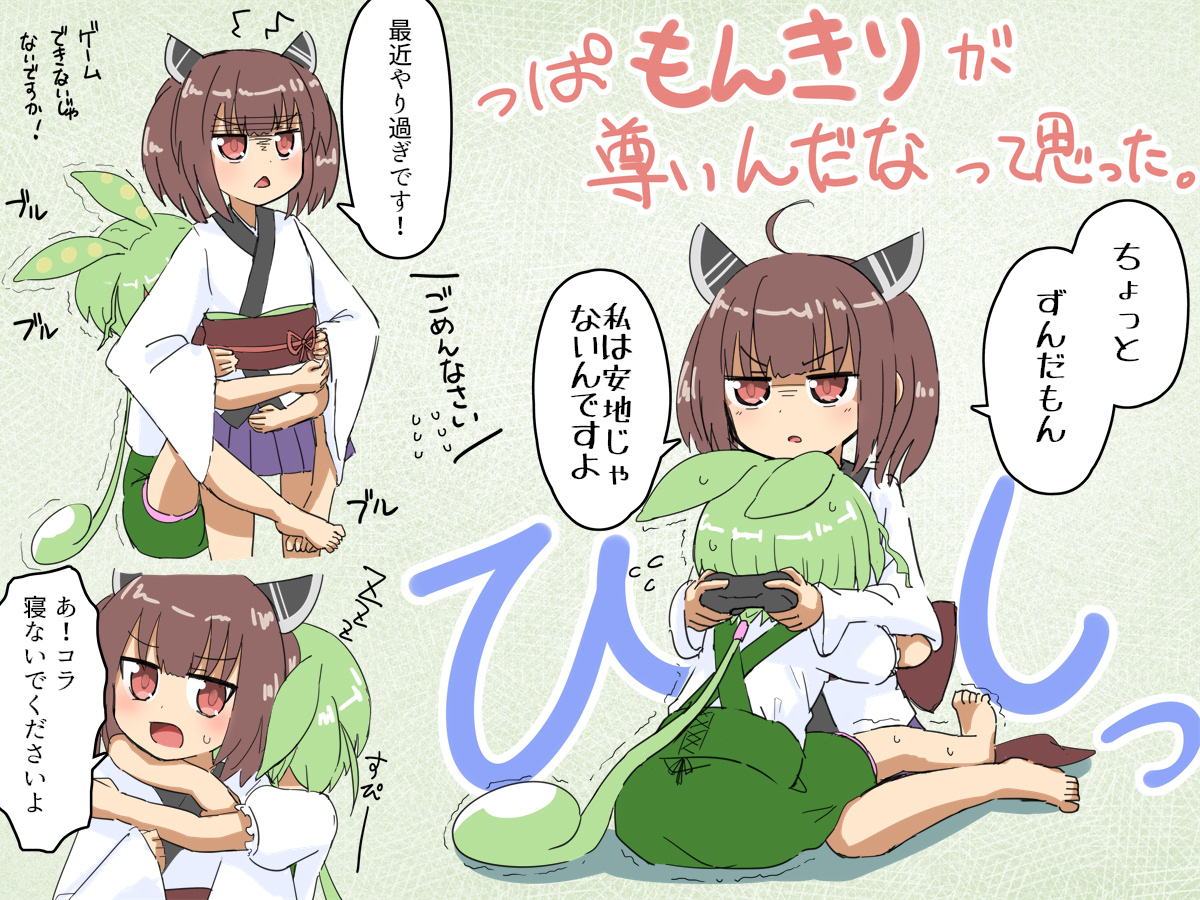 sus304_a's tweet photo. きりたんってママ味ないですか？ https://t.co/oWmDd1j8Pr