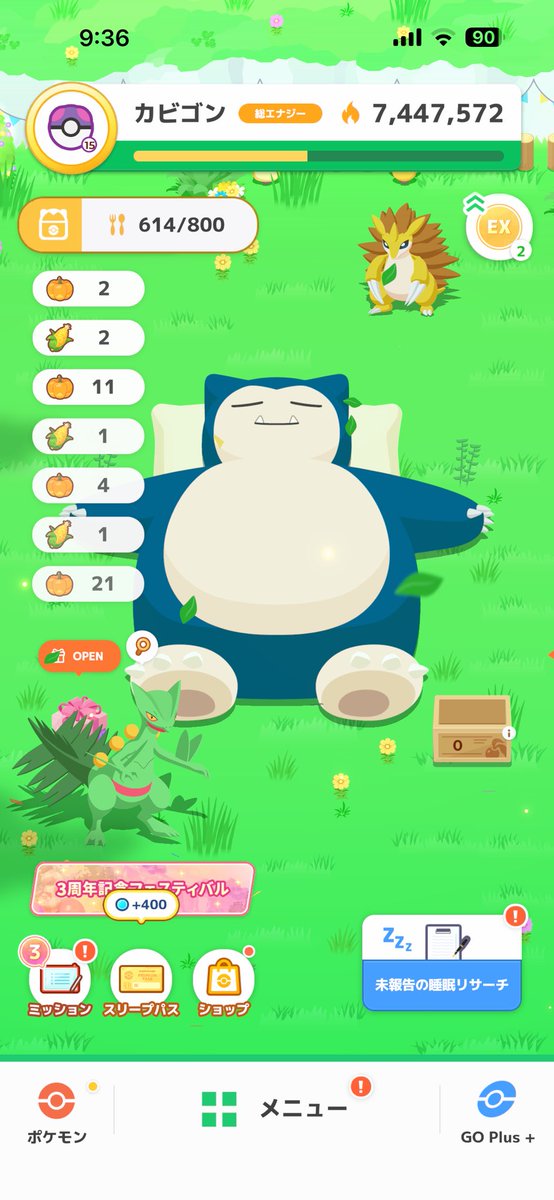 ChiffonCake_luv's tweet photo. #ポケスリ3周年をみんなで          
#ポケモンスリープ 

先週の！
滅多に見る事が出来ないかぼちゃの収穫量🎃

こんなの…
好きになるしかないじゃん🥹🫶 https://t.co/sPyG6PDHLC