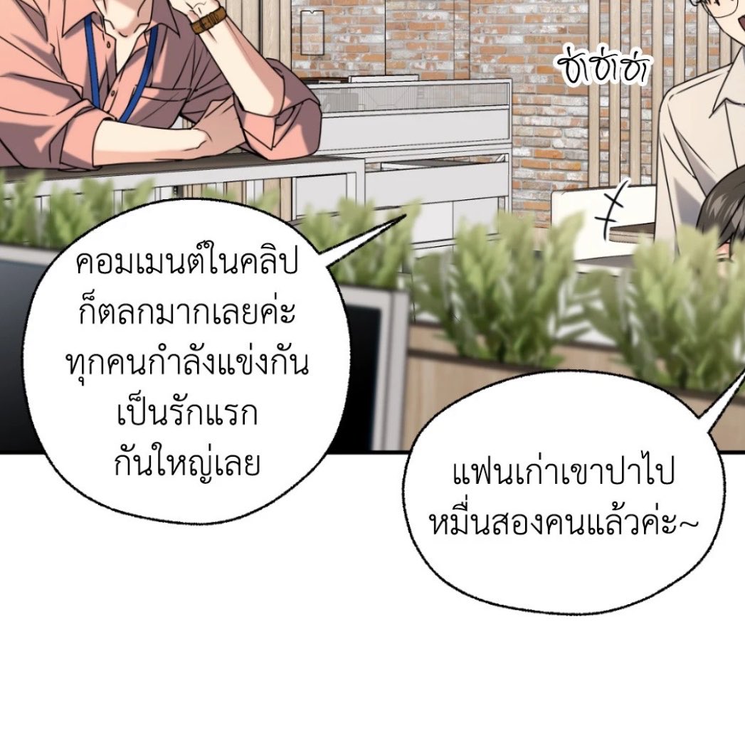 nalynqisx's tweet photo. แข่งกันเป็นรักแรกของรยูอีอัน แฟนเก่าน้องอีอันปาไปแล้วสองหมื่นคน 5555555 https://t.co/JZcELcRr34