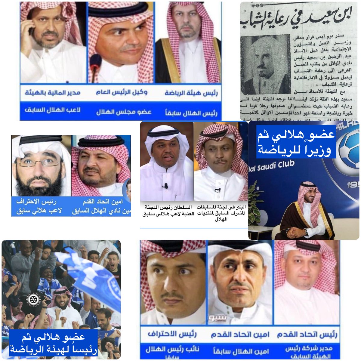 Alzaiim1982's tweet photo. الدلال والنفوذ .. جيل ورا جيل https://t.co/NZP5BlFV2b
