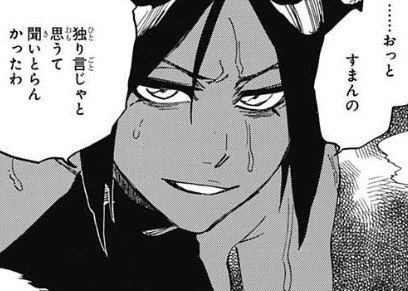 BLEACH: Thousand-Year Blood War - The Calamity Episode 41 post image 1