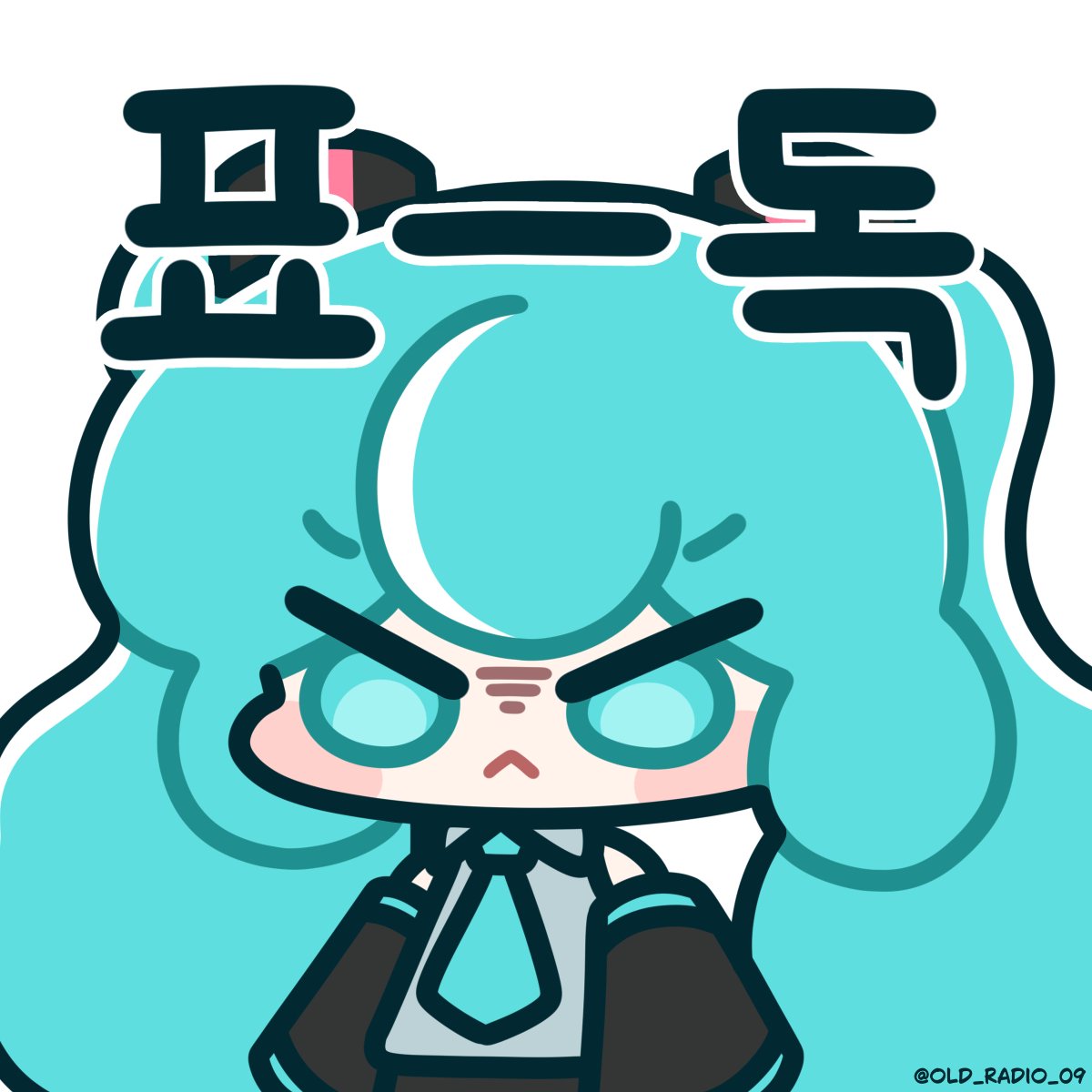 구식라디오 tweet media