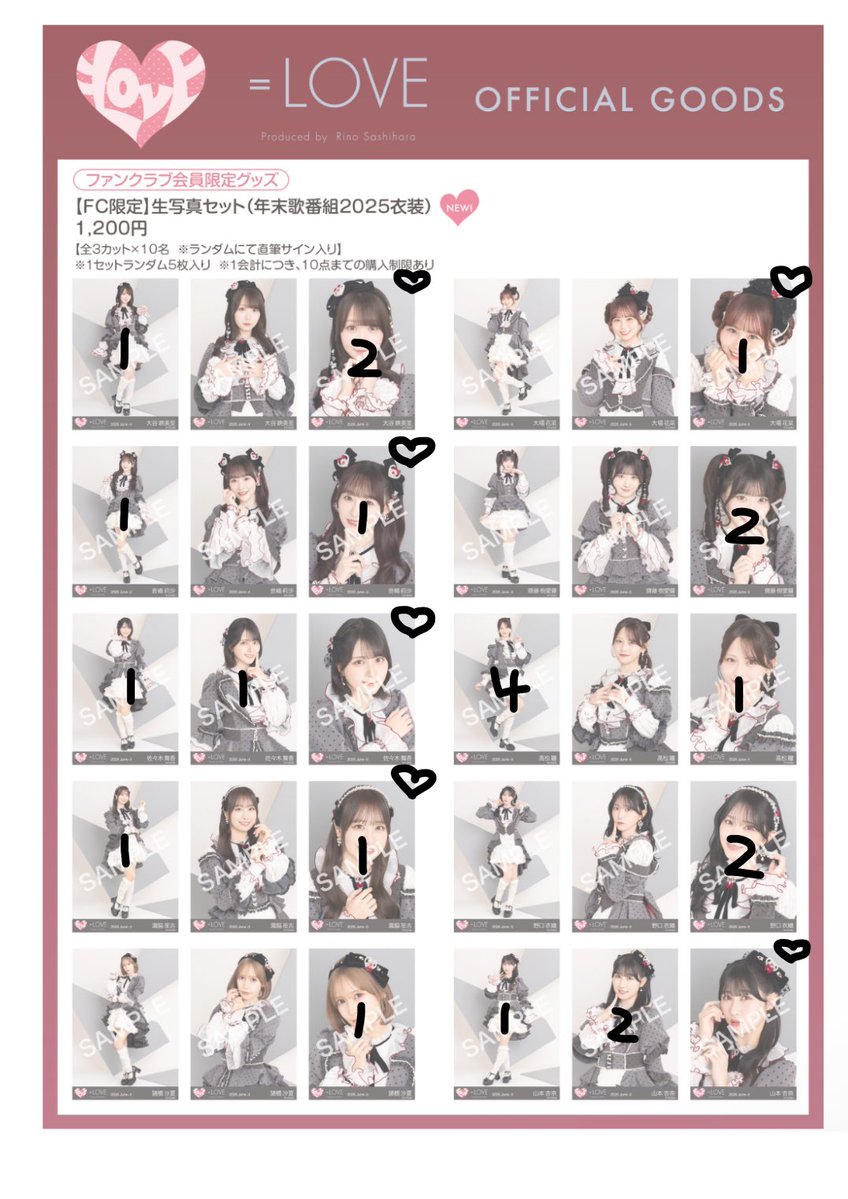 njp_mtp's tweet photo. ＝LOVE イコラブ　トレ　交換　レコ大 とくベチュ 恋人以上好き未満 貴族 国立 ダイナー 生写真

【譲】画像🔢 (右上♡コンプ)ツリー続きあり

【求】齋藤 なんでも (ヒロインズ 激求) > k

現場の予定がないため郵送でのお取引希望です。

お気軽にお声かけお待ちしております🙇🏻‍♀️
 #イコラブトレ https://t.co/yPI37M0gbl