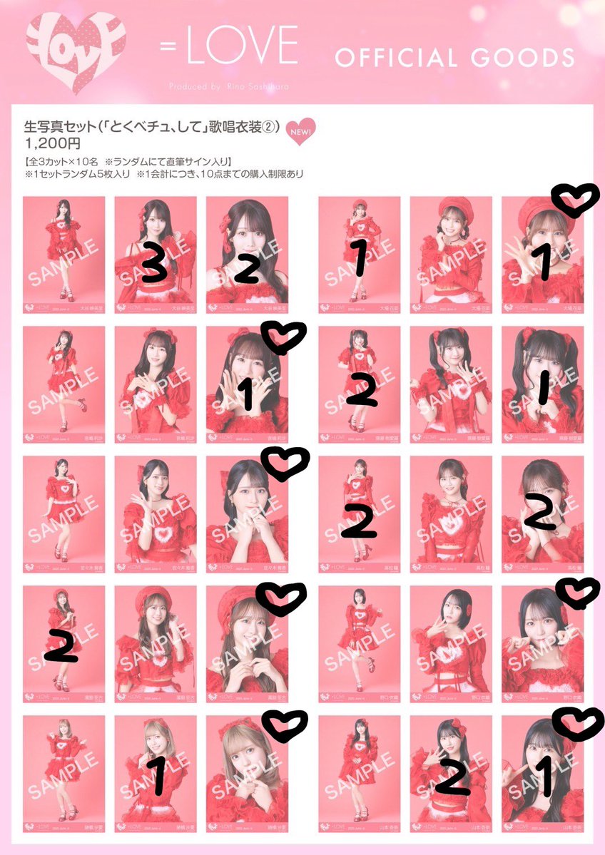 njp_mtp's tweet photo. ＝LOVE イコラブ　トレ　交換　レコ大 とくベチュ 恋人以上好き未満 貴族 国立 ダイナー 生写真

【譲】画像🔢 (右上♡コンプ)ツリー続きあり

【求】齋藤 なんでも (ヒロインズ 激求) > k

現場の予定がないため郵送でのお取引希望です。

お気軽にお声かけお待ちしております🙇🏻‍♀️
 #イコラブトレ https://t.co/yPI37M0gbl