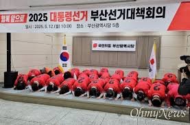 hihihihihink's tweet photo. 내란당과 넘 존똑이시고요 일본에서 도게자를 높이 쳐준다는데 저 분들도 비싼 무릎꿇는 게 효과있다고 생각하시는 듯요 https://t.co/z8eywmSSw1