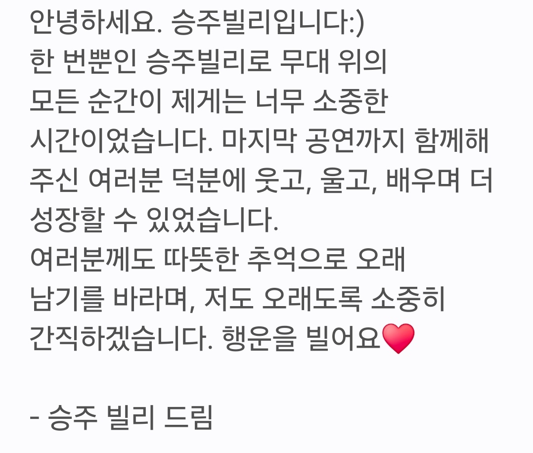 jaya__v's tweet photo. 행운을 빌어요❤️ https://t.co/3iA2ezbzun