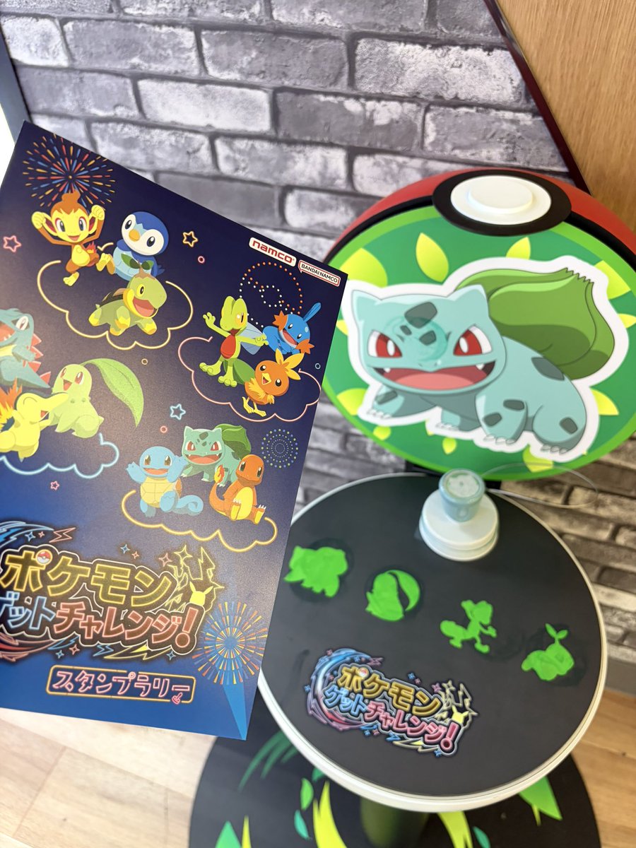 mipyh's tweet photo. あとポケモンのあれこれもしてきた https://t.co/UVjCKj1RZf