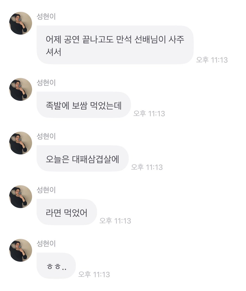 fromhyuniverse's tweet photo. 어제공연끝나고 오만석배우님이 족발이랑보쌈사주셨대
반쪽됐다고걱정했는데 먹짱어디안감🤗

죽은 시인의 사회 #문성현 #오만석 https://t.co/riM7xxi1R2