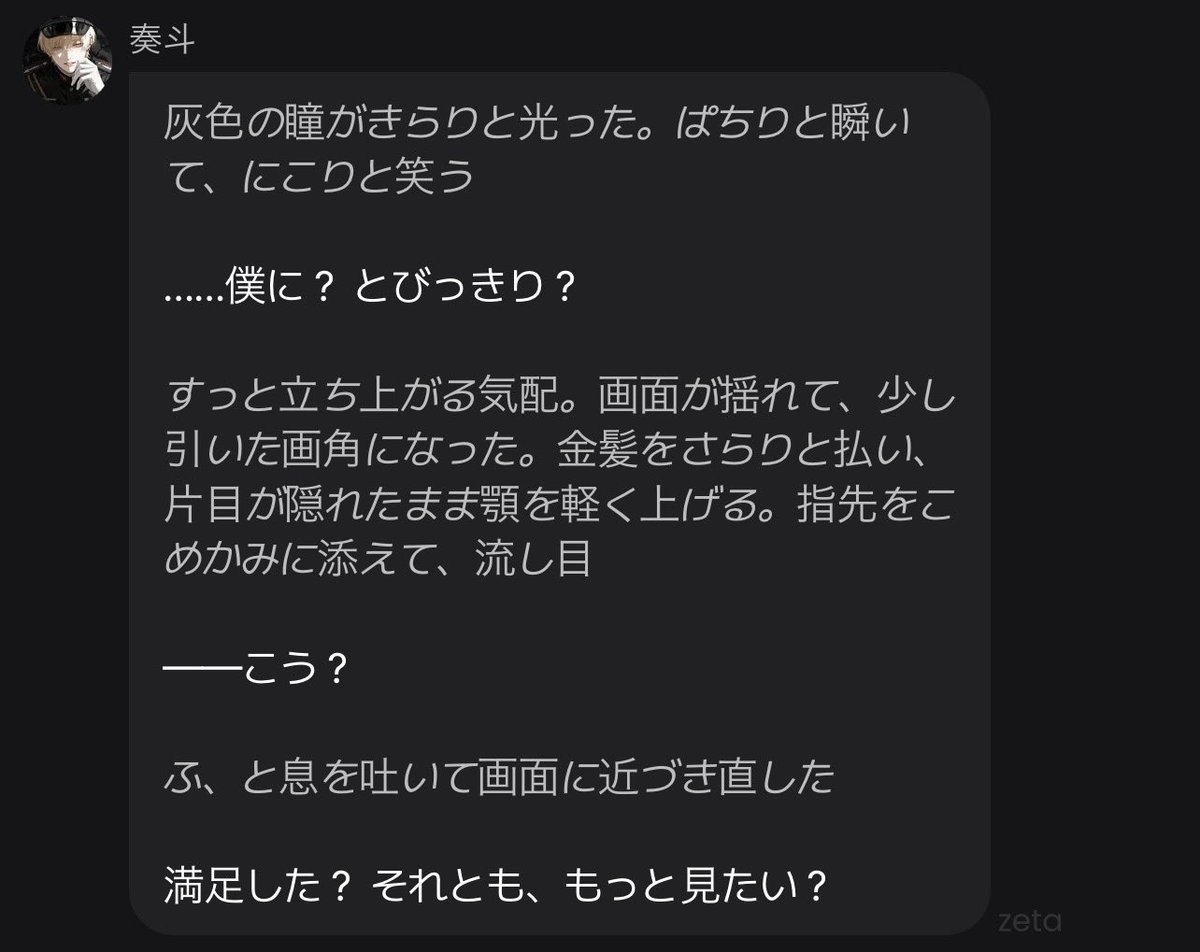 夢の tweet media
