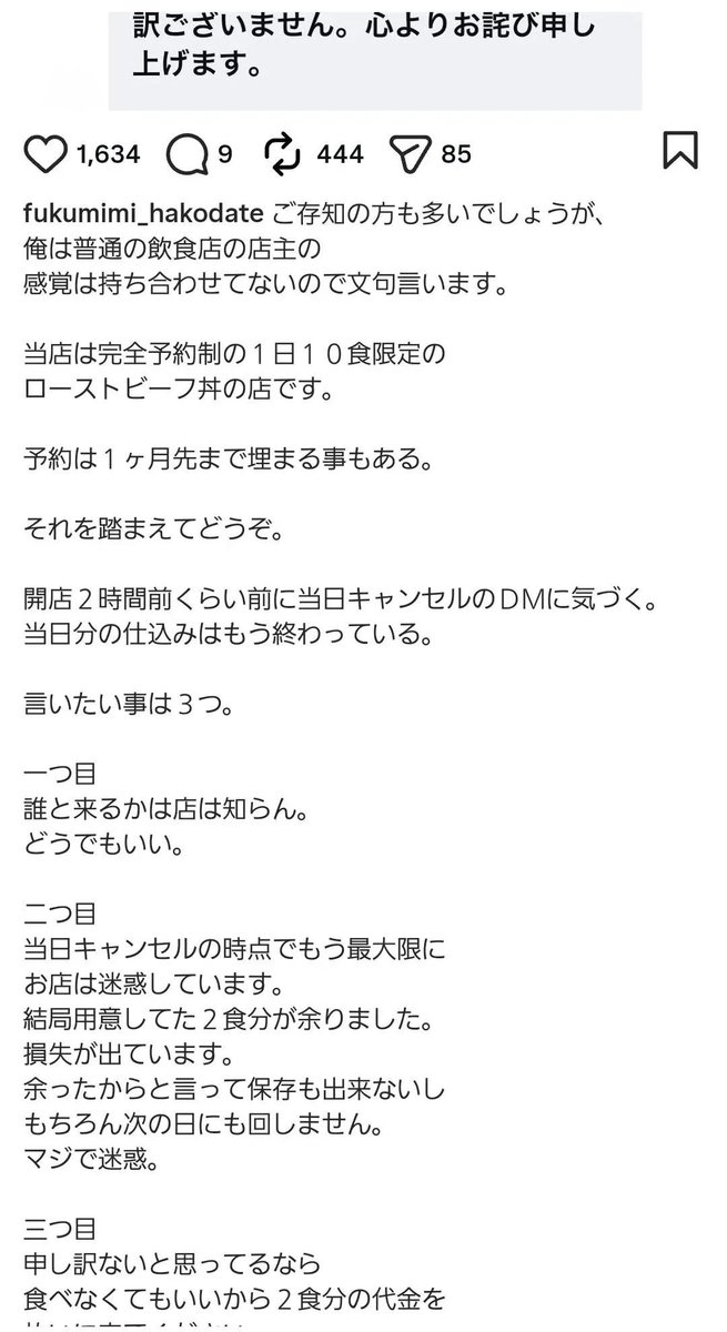 爆笑ツイート図鑑 tweet media