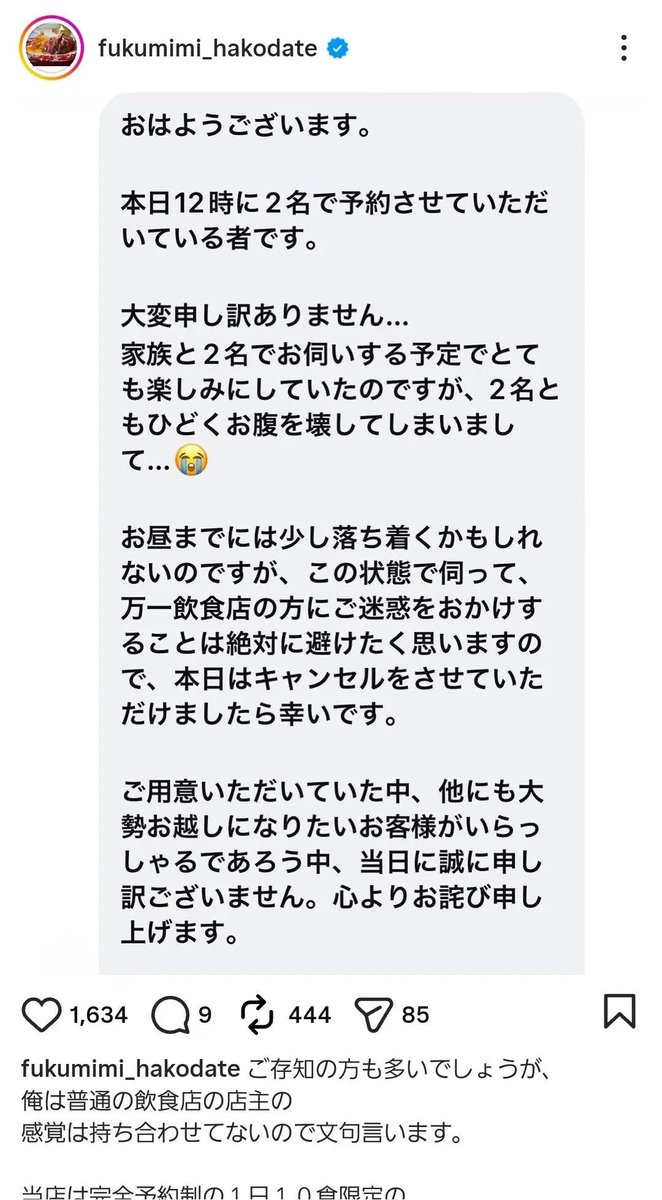 爆笑ツイート図鑑 tweet media