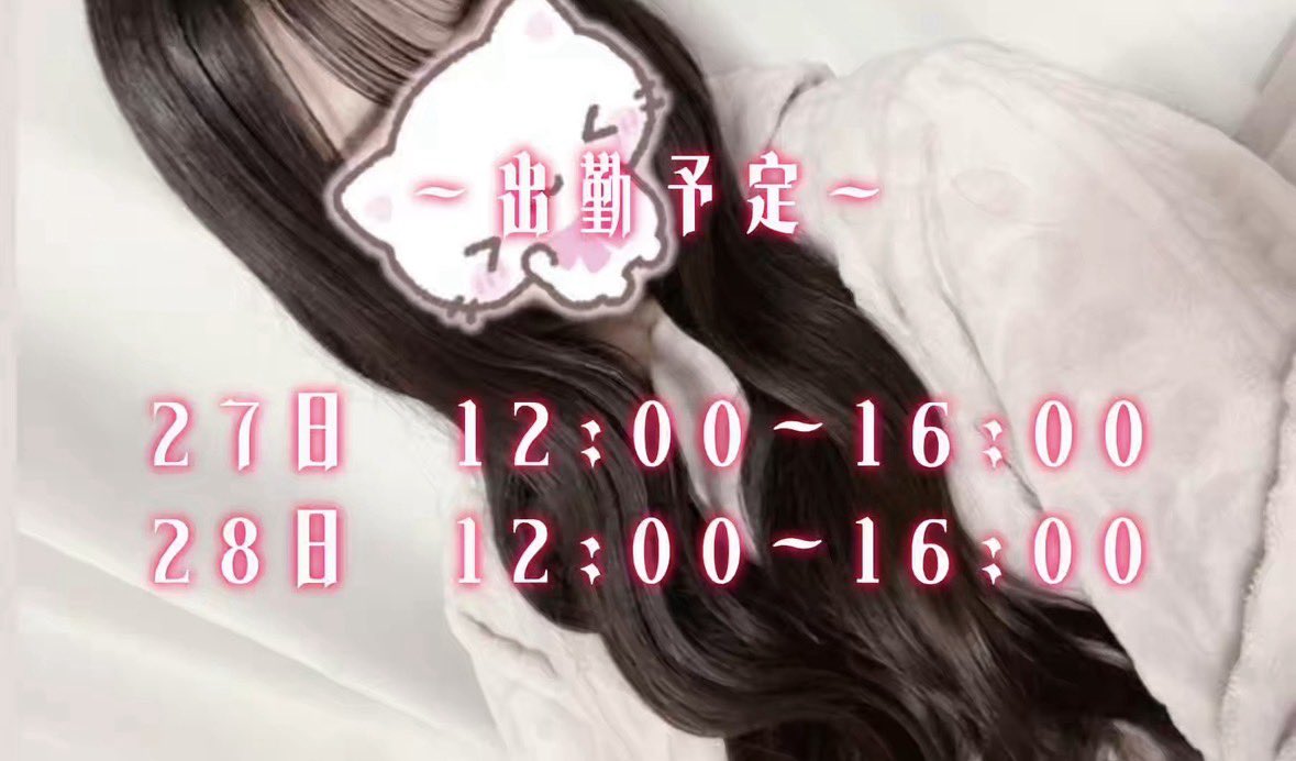 lqpg43's tweet photo. 🔽 会える日꒰՞ ܸ. .ܸ՞꒱ ♡ https://t.co/MyDjDs7zQo