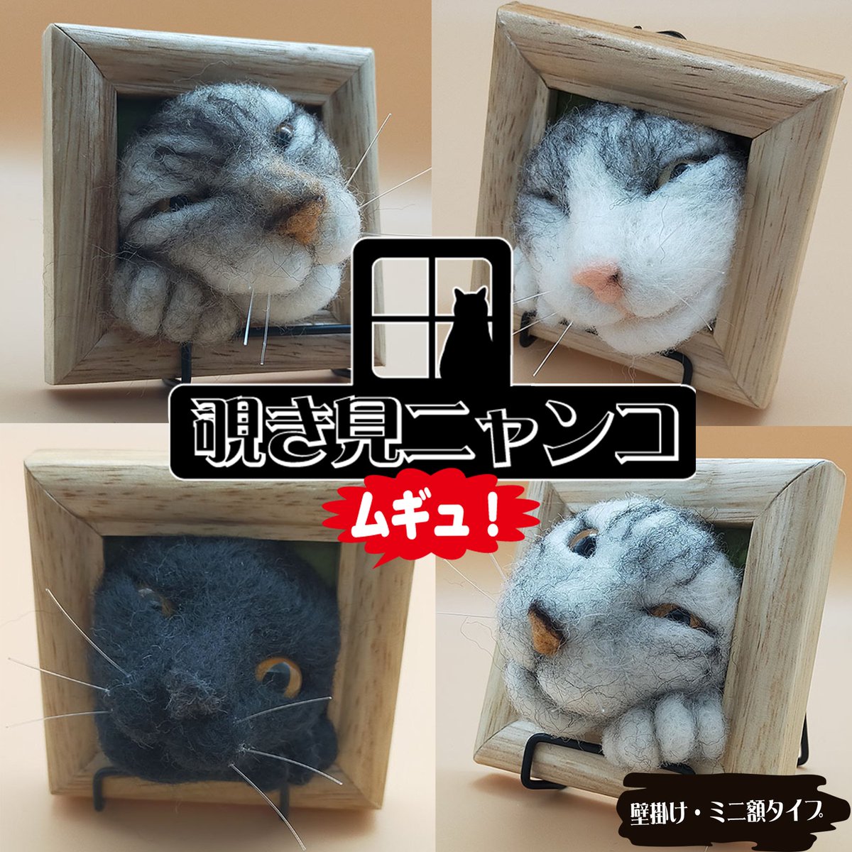 オハンドメイド