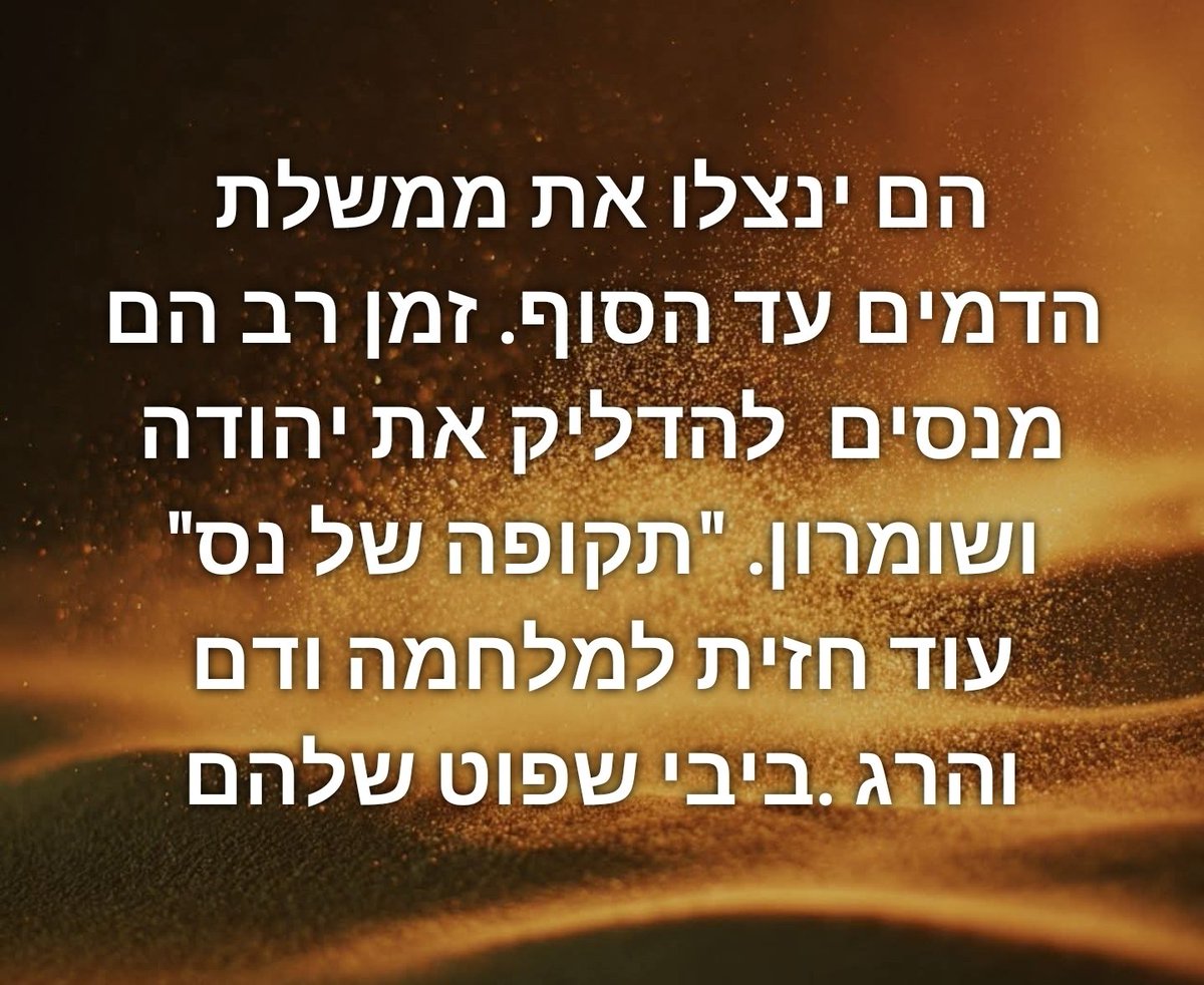 OsnatBenjamin's tweet photo. @KarivGilad https://t.co/Tlf0RrSB8W