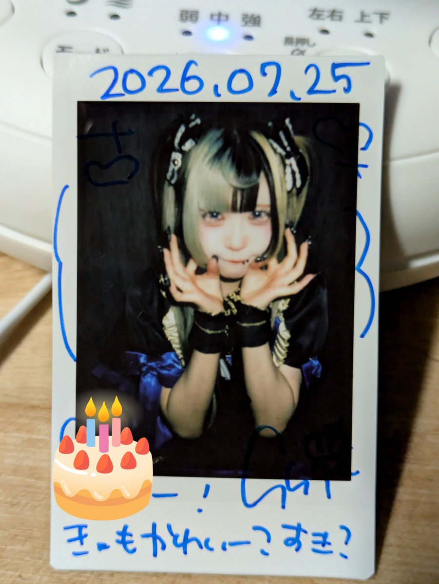 d_rose2324's tweet photo. ライブで見ても、物販で近くで見ても、可愛い顔してんなぁ〜〜と毎度ながら思います。(笑)
なんか分かんないけどソラちゃんは綺麗に写真撮れるからいいね!!!ｗ
チェキありがとねー(⁠◍⁠•⁠ᴗ⁠•⁠◍⁠)
#皇煌ソラ https://t.co/YDDoTCp7sM