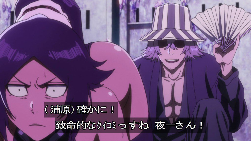 BLEACH: Thousand-Year Blood War - The Calamity Episode 41 post image 1