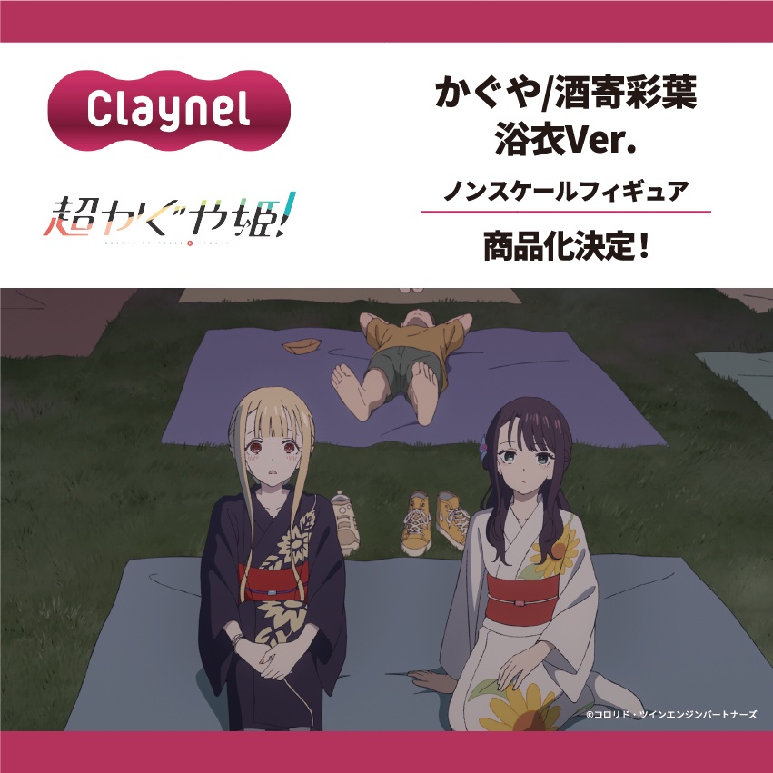 クレーネル tweet media