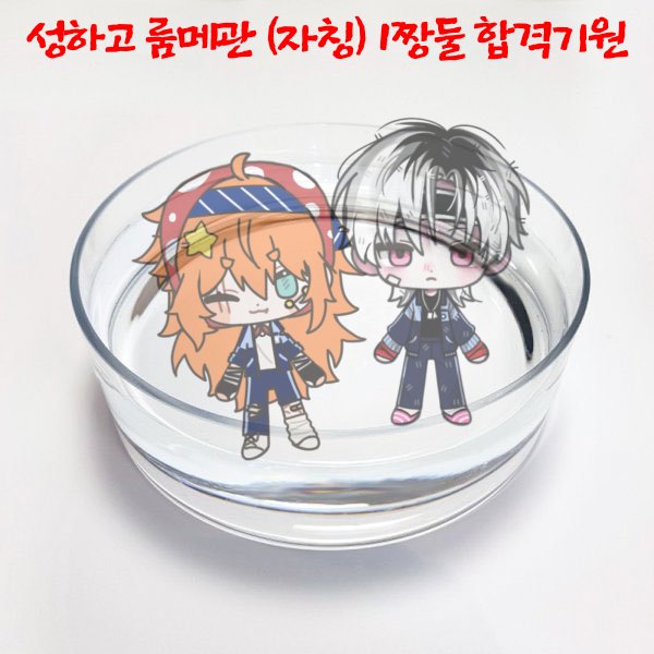 nzcc_0o's tweet photo. 다녀오겠습니다!!!!!!!!!!!!!!!!!!!!!! *류우재톤* https://t.co/t8dMlmAQjO
