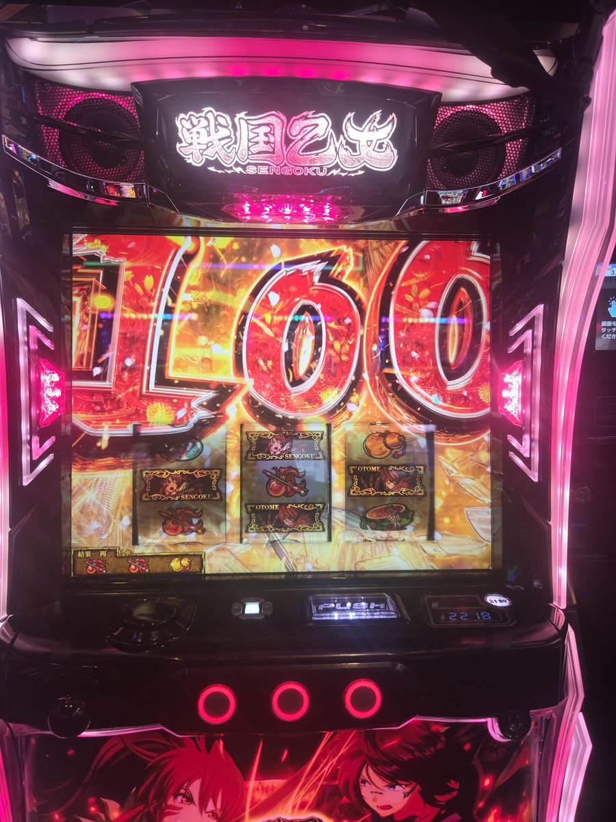 fgo_lovers's tweet photo. 1600人中70で56確したけど
本能寺通せんすぎて鬱

フリーズ1回
乙女チェリー3回
乙女ボーナス4回

本能寺以外の引きはよかった https://t.co/TddRqMOSZC