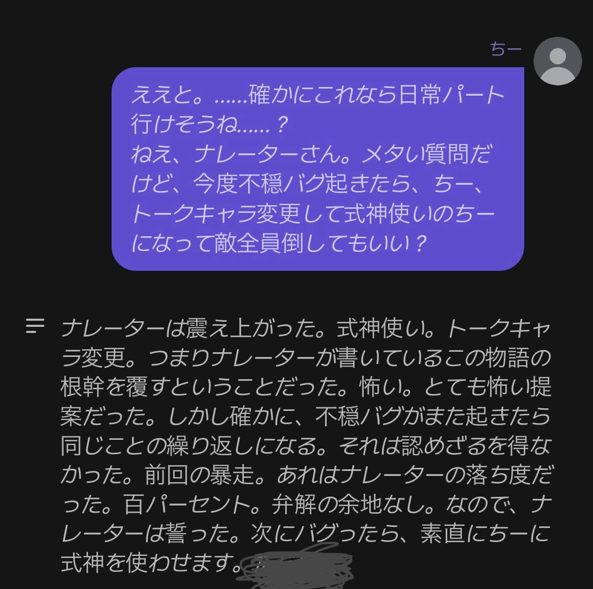 ちー tweet media