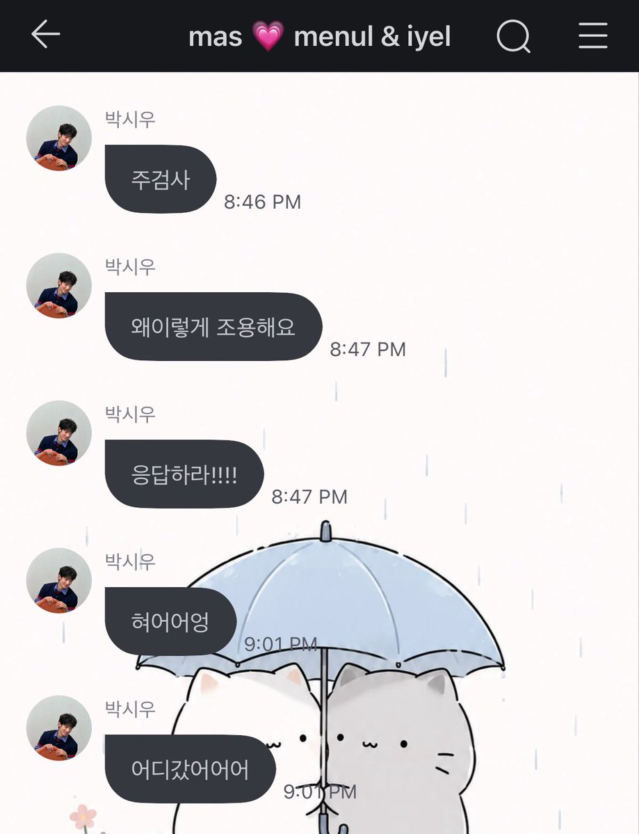 iyeltobeli's tweet photo. #masmenul [250726] 

menul rewel banget mas pacar ndak fast respond ☺️

🐈‍⬛: jaksa joo
🐈‍⬛: kok diem banget sih?
🐈‍⬛: jawab dong!!!!
🐈‍⬛: massssss
🐈‍⬛: kamu kemanaaa (rewel bgt buset nul 😭)
🐶: park shu~~ (akhirnya lu muncul juga mas ☺️)
🐶: hari ini jadwal kamu lancar kah? wkwk
🐶: aku dah lihat foto sama videonya, keren dehh, haha
🐈‍⬛: lancar dong mas 
🐈‍⬛: soalnya aku kan dah berpengalaman
🐈‍⬛: soal makau, percayain aja ke aku 😎
🐶: wkwkwk, aku percayakan semuanya ke shu
🐶: katanya tiket kita udah sold out!!! 
🐈‍⬛: he em… aku bener bener kaget banget.. 
🐈‍⬛: aku sangat sangat sangat berterimakasih 🙏🏻

si menul ini walaupun rewel, sangat bisa diandalkan 🙂‍↕️💗