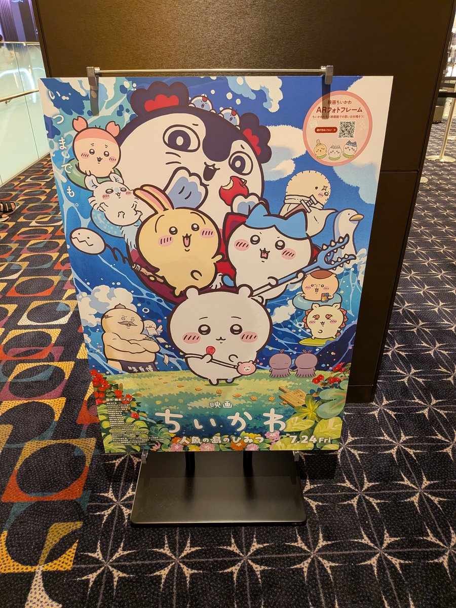 noria_h's tweet photo. ちい泣き https://t.co/ngU83Kq6kt