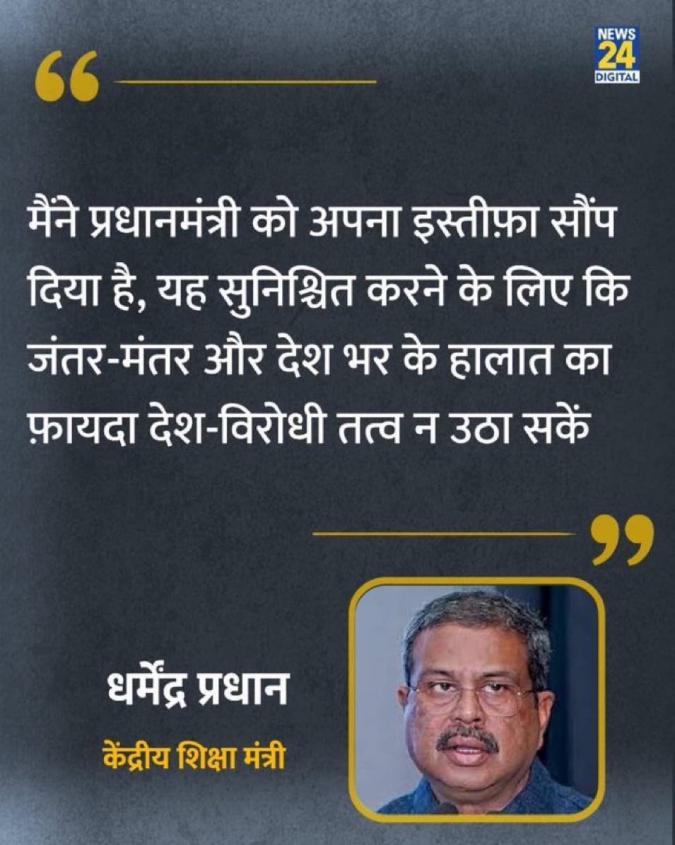 VIKRAMPRATAPSIN's tweet photo. Respect for him . https://t.co/JESoRFRv3p
