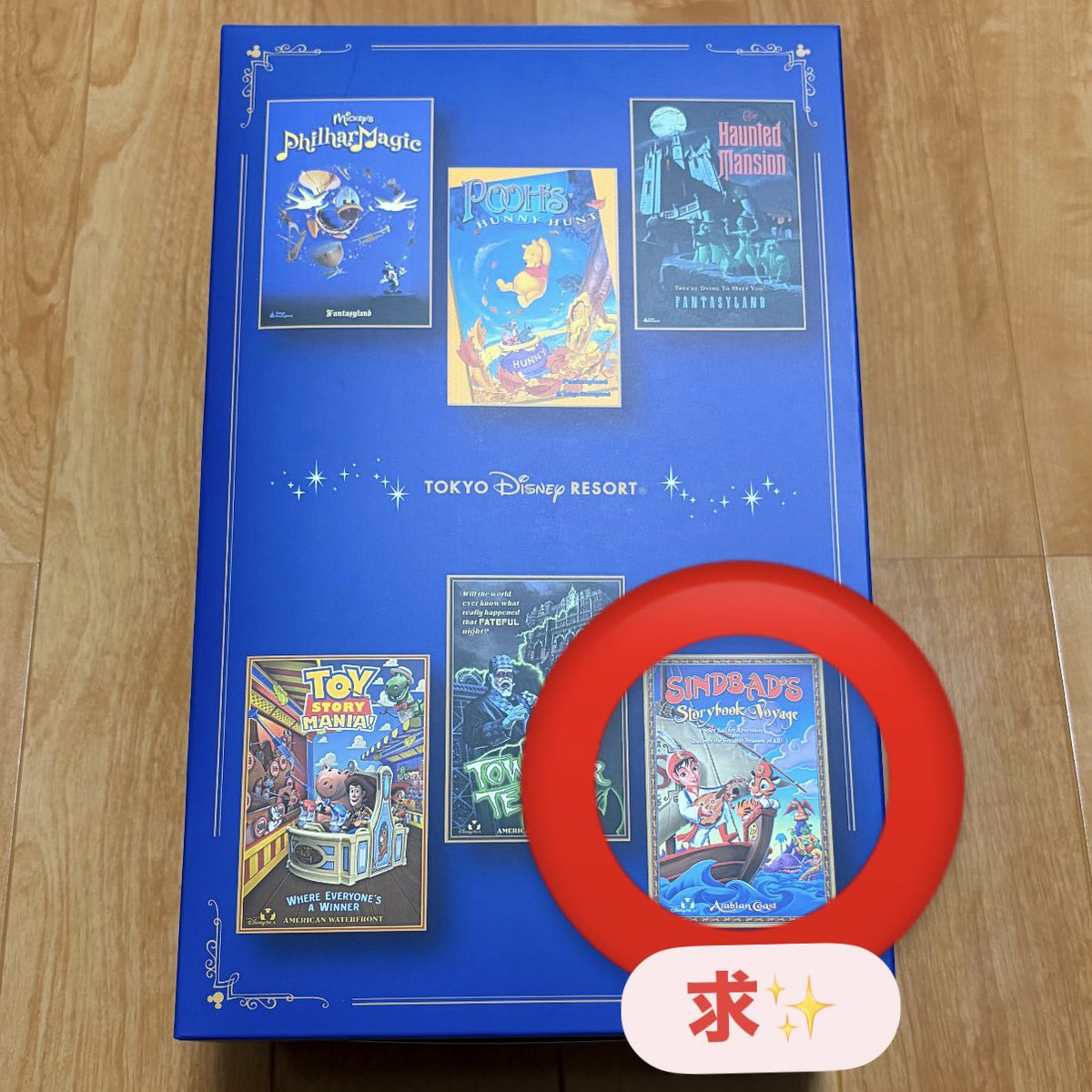 TrhkSuger's tweet photo. 【交換】東京ディズニーリゾート ランド シー
トートバッグ　

【譲】 プーさんのハニーハント
　　フィルハーマジック
　　タワー・オブ・テラー
　　トイストーリーマニア

【求】 シンドバッド > 定価+送料

郵送希望です。
お心当たりのある方は
コメントお願いします◎ https://t.co/ZhzYHi8kcK