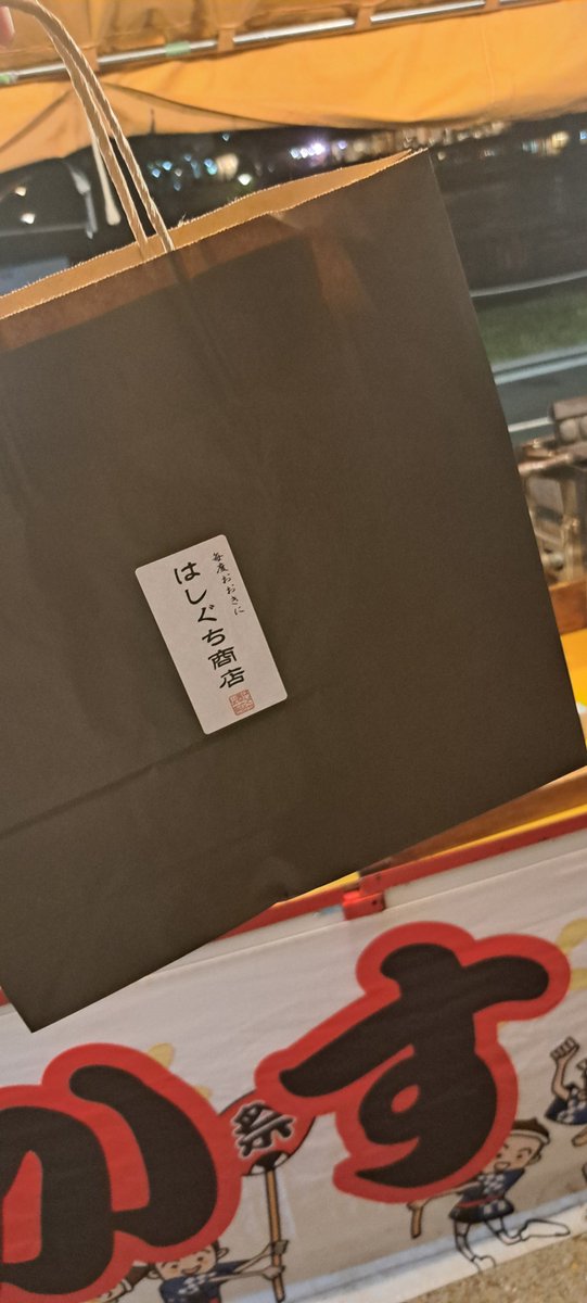 luvl997_'s tweet photo. 花火は扇町公園からみて、今年のチンチン焼き はしぐち商店さんの最高でした✌️ https://t.co/ddhzICvO3k