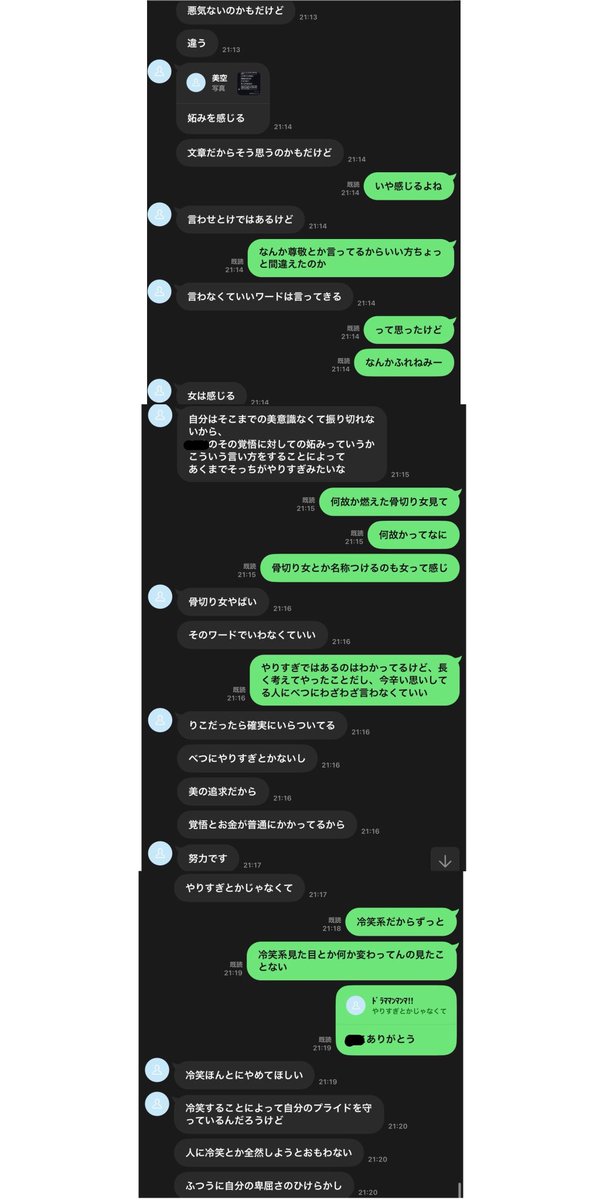 ﾓﾁﾓﾁﾊﾟﾝ🥯7月渡韓 tweet media