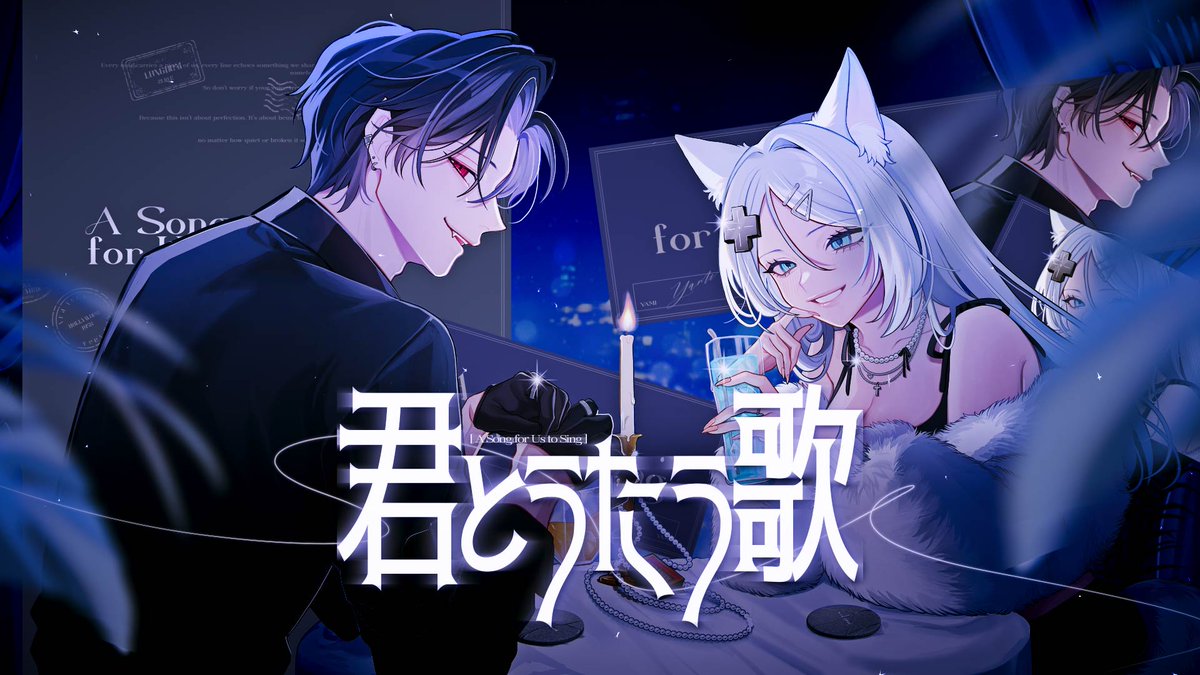 MizukiVtuberTW's tweet photo. 🦊🎵𝐧𝐞𝐰 𝐜𝐨𝐯𝐞𝐫🌙💜
君とうたう歌 A Song for Us to Sing / 浠Mizuki &amp; 常闇やみや【Cover】
https://t.co/CIA2jJ9KKy
「いつまでも君とうたってたいな。」 https://t.co/QgAYaZXxTR
