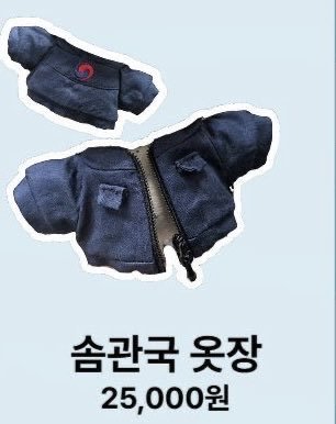 팔백 tweet media