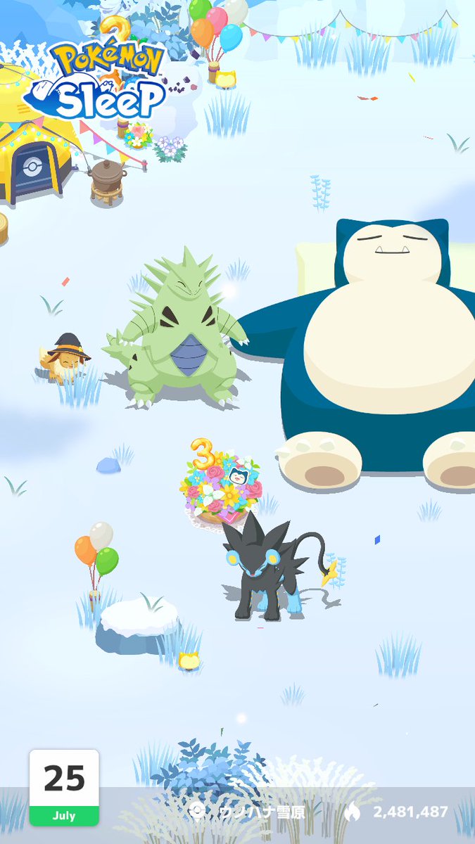 1121pocket's tweet photo. 【#ポケスリ3周年をみんなで キャンペーン開催中！】
今ならナエトル・ヒコザル・ポッチャマに出会えるかも？
ポケモンスリープ3周年をみんなでお祝いしよう🎉
▼キャンペーン詳細はこちら
https://t.co/Nh1xyZ27Uu

3人で手をつないでてかわいい🩷

#ポケモンスリープ https://t.co/9Jb1S2gzMT