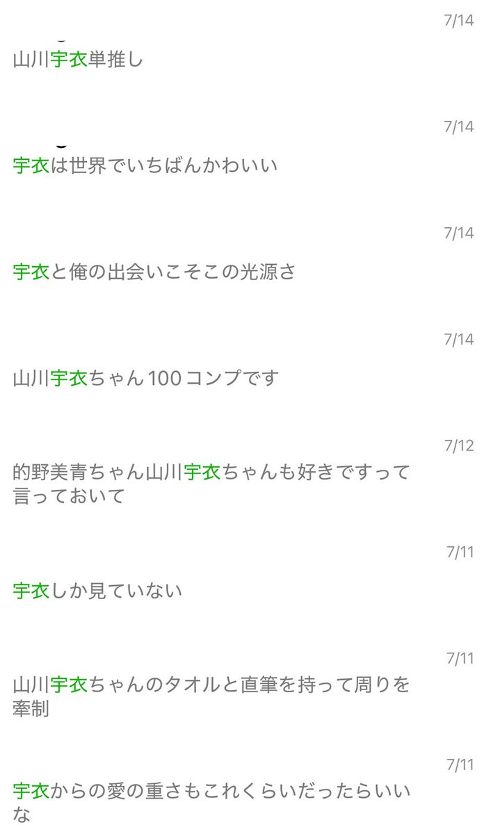 かん tweet media
