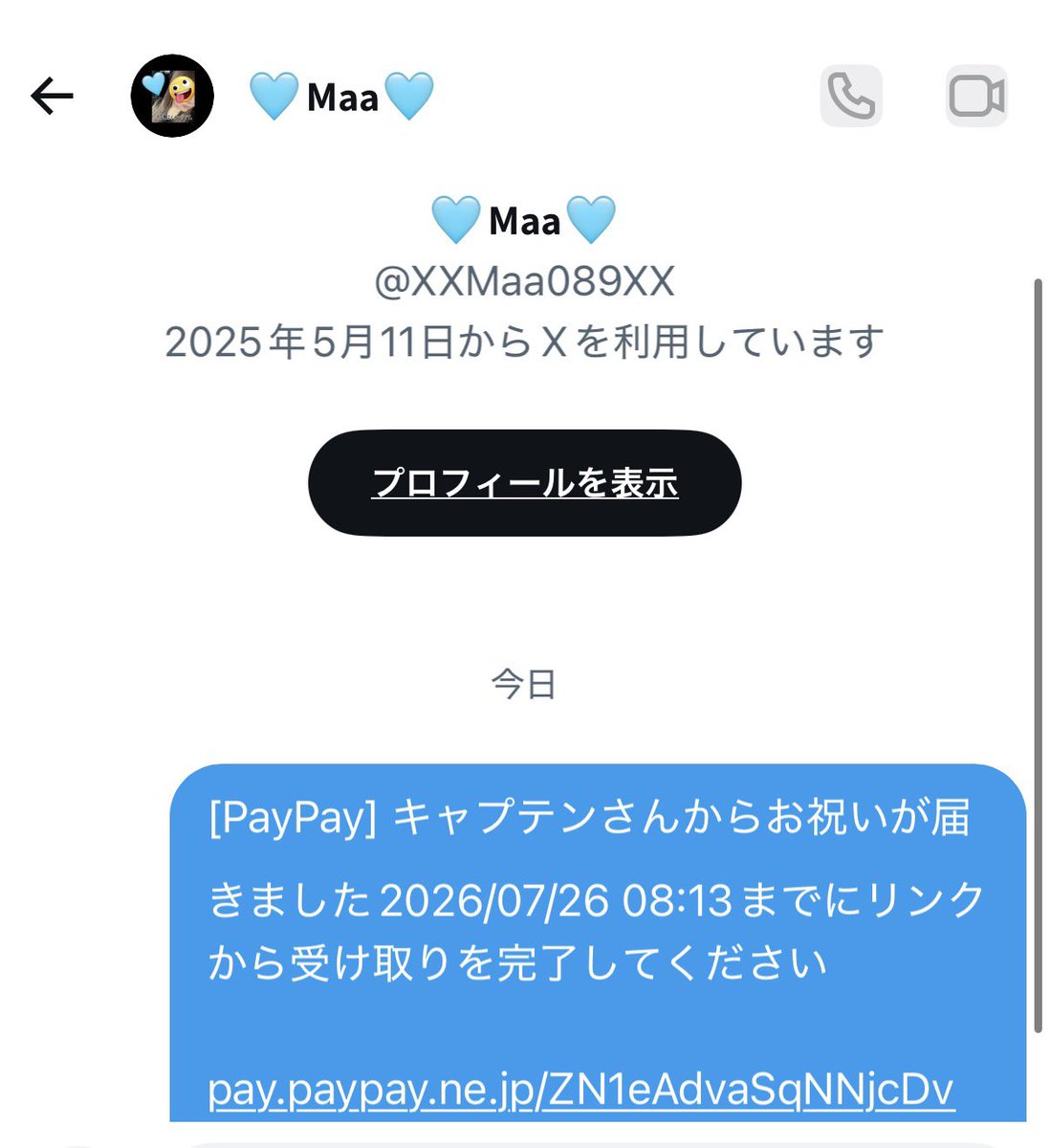 ジャック海賊競艇予想☠️365日毎日無料予想 tweet media