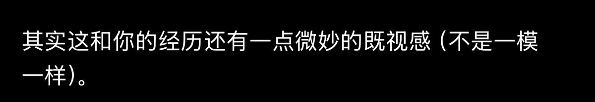 Dzienglem's tweet photo. 扎心了啊老师😭 https://t.co/s2C0Q95oeT
