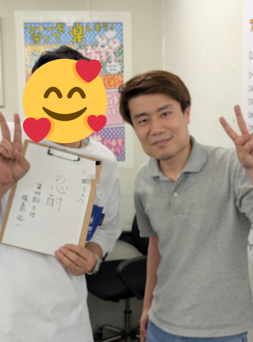 noata_chanta's tweet photo. 今日友達と雀荘でセットしてたら、日本プロ麻雀連盟の福島祐一プロが…！
練習後にサインと写真をお願いしたら丁寧な対応で快諾していただけました🥳

来季こそはA1リーグへ！！
頑張ってください！！！

#福島祐一
#日本プロ麻雀連盟 https://t.co/qvJEut8fSU
