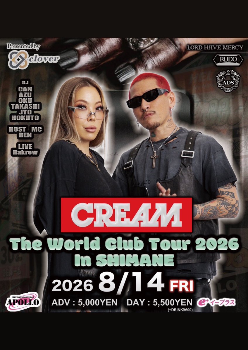 IZUMO_APOLLO's tweet photo. 8/14(金)
CREAM  「 The World 」 Club Tour in SHIMANE

[SPECIAL GUEST]
#CREAM 
[DJ]
#CAN
#AZU
#OKU
#TAKASHI
#HOKUTO
#JYO
[LIVE]
#Rakrew
[HOST MC]
#REN

OPEN 16:00 / START 16:00
adv ¥5,000 / Day ¥5,500

【プレイガイド】
◼︎イープラス 
https://t.co/JtJ1jpFpvM https://t.co/egRwvOnUFr