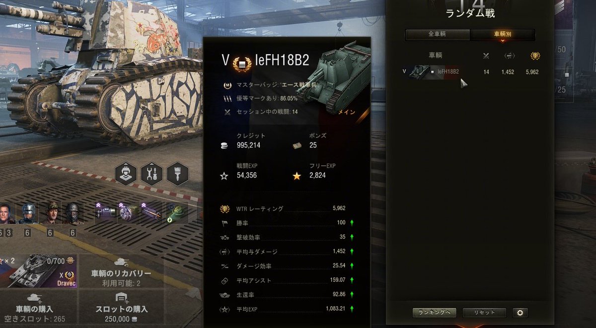 amato_wot's tweet photo. 苦手マップ。少しずつでも克服したいなぁ～ https://t.co/RqPZHGc8ug